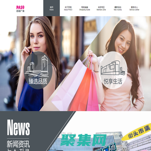 百信商業-廣州百信廣場-廣州百信商業有限公司