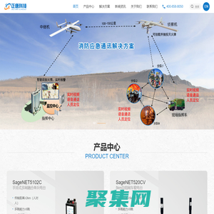 北京正唐科技有限責任公司