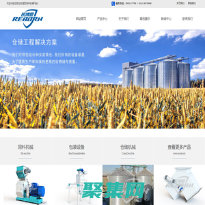 飼料廠成套加工機械設備,裝配式玉米鋼板倉,定量包裝秤,打包秤-銳博恩飼料機械