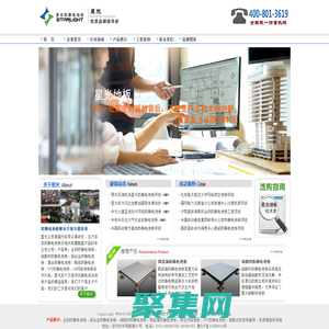 防靜電地板-網絡架空地板-陶瓷防靜電地板-靜電地板廠家-河南星光機房系統技術有限公司