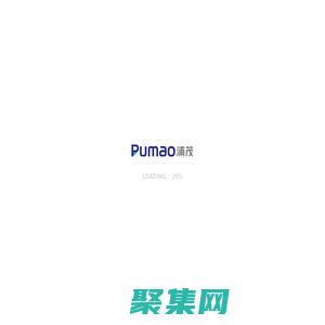 上海浦茂包裝材料有限公司-浦茂