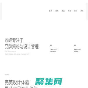 品牌vi設計-logo標志設計-食品包裝設計-廣州鼎峰-品牌策劃全案設計公司