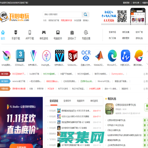 開心電玩-熱門手游下載-手機app免費下載-電腦軟件及單機游戲下載