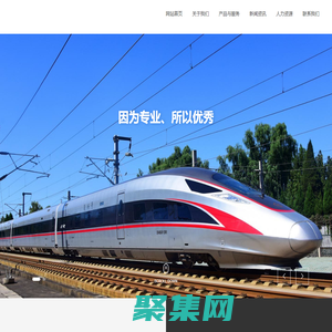 株洲慶云電力機車配件工廠有限公司