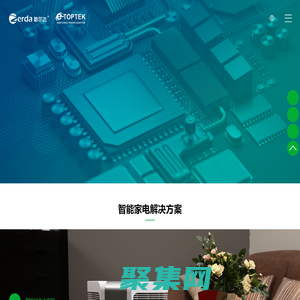 智能控制板PCBA_定制供電板PCBA_桌面式充電器_深圳市助爾達電子科技有限公司