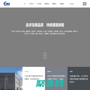 力卡塑料托盤-卡板箱-上海力卡塑料托盤制造有限公司