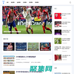 檸檬體育網-分享奧運賽事和田徑賽事報道平臺