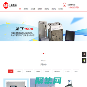 形態分析儀_水分測定儀_廢水全自動在線監測系統_廣州儀器儀表_大腸桿菌測定儀_廣州市托普儀器有限公司