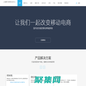 上海靜文網絡科技中心