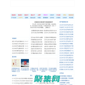 新生兒取名2022年好名字大全,在線免費周易起名 - 初戀起名網