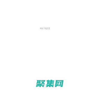 內蒙古大學奧都科技開發有限責任公司