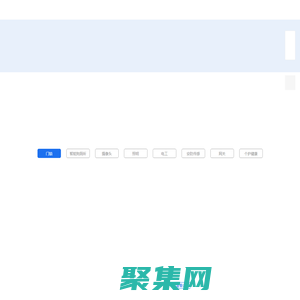 三棵小草(深圳)物聯科技有限公司——聯了么