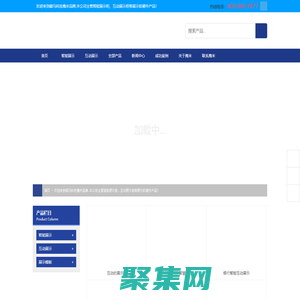 多媒體展示-多媒體互動-智能/互動展示-鷹米智能2