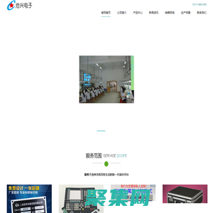 滄州滄興電子設備制造有限公司