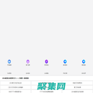 微信小程序開發-小程序智能獲客-廣州如玉科技有限公司