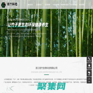 竹活性炭_竹質活性炭_竹炭廠家-浙江佶竹生物科技有限公司