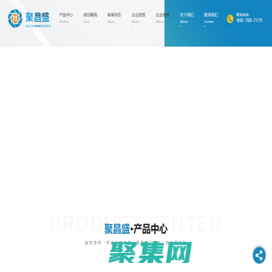 河南獸藥廠家_河南禽藥廠家_河南獸藥生產廠家_河南動物保健藥品廠家_蛋雞三劍客_河南中藥獸藥廠家_河南聚昌盛生物科技有限公司