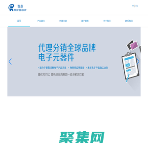 無錫潤鼎電子有限公司