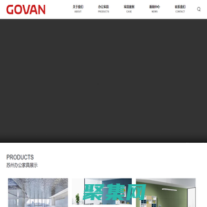 蘇州辦公家具-辦公室家具定制批發廠家-高帆蘇州辦公家具公司