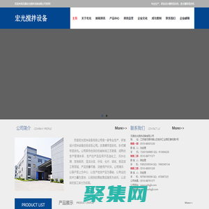 螺帶混合機,臥式螺帶混合機-無錫宏光攪拌設備有限公司