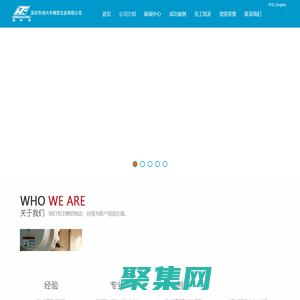 深圳市鴻興豐精密五金有限公司-CNC精密車床工件_CNC加工_機械加工