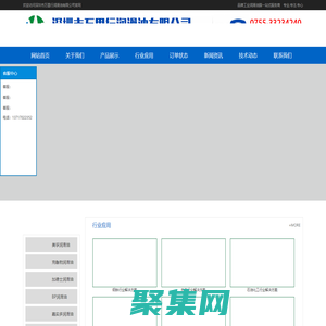 深圳市萬里行潤滑油有限公司官方網站|工業潤滑油|美孚SHC齒輪油|嘉實多液壓油|道達爾潤滑脂|克魯勃潤滑脂|福斯切削液|BP船舶發動機油|加德士潤滑油