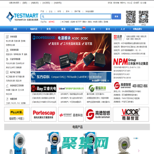 儀器儀表交易網-儀表網,儀器網,B2B平臺,化工設備,儀器配件--北京搜寶網絡技術有限公司