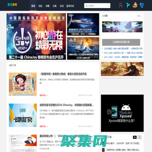 藍光游戲_手游攻略_手游資訊_手游活動_手游合集