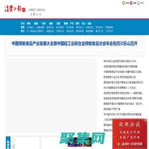 消費日報網--貼近民生 服務百姓