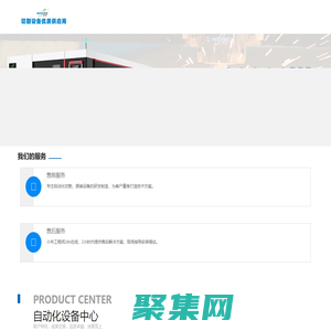 激光切割機價格,激光切割機,龍門數控切割機,自動焊接設備-山東布洛爾智能