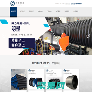 南京明塑管業有限公司-HDPE雙壁波紋管-HDPE鋼帶波紋管-HDPE中空壁纏繞管