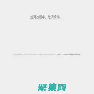 華夏信息網-全國綜合性網站