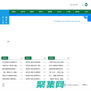 南京市第一醫院 - 南京市第一醫院