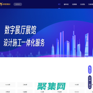 數字多媒體展廳展館_vr互動數字展廳展館_沉浸式數字展廳展館-數字展廳展館設計公司