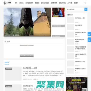 和合術，和合術情感挽回，和合術斬桃花_天梓道長網