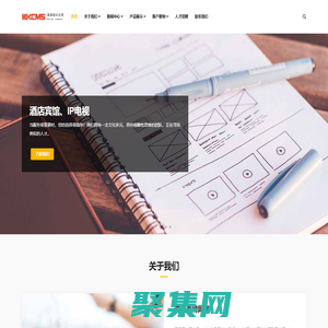 泗縣百峰網絡 - 網站首頁