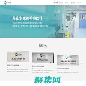 凱普醫檢 - 科技點亮健康