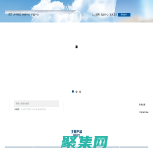 肉丸機_打漿機_牛肉丸機_制冷打漿機_揭陽創喜食品機械