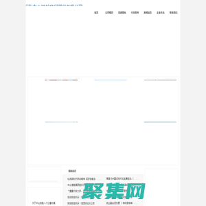 中山港航集團股份有限公司