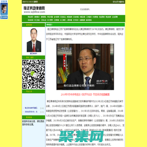 宿遷勞動律師網、宿遷勞動爭議律師網、宿遷市勞動保障網、沭陽勞動爭議律師網、泗陽勞動爭議律師網、泗洪勞動爭議律師網、宿豫勞動爭議律師網、宿遷工傷、勞動合同法、勞動法、勞動律師網、宿遷律師、勞動爭議仲裁、勞動爭議仲裁委員會、人事仲裁、勞動合同違約金、傷殘職業病認定、商業秘密、競業限制、工資支付、勞動糾紛訴訟、宿遷律師事務所、姜亞春律師、勞動律師、公司企業勞動人事法律顧問