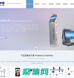 門禁一卡通,人行通道閘,車牌設備,人臉門禁,公寓鎖,聯網酒店鎖,磁力鎖,電插鎖生產廠家,熱銷口碑好-上海申哲信息系統有限公司