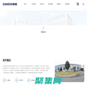 浙江電表箱廠家-計量箱價格-配電箱-光伏箱型號-匯流箱廠家-浙江康格電氣有限公司