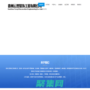 貴州PVC地板-PVC塑膠地板-運動地板廠家-貴州云翌裝飾工程有限公司