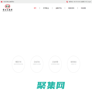 好蘋果,煙臺蘋果苗木,矮化苗木,脫毒苗木-煙臺市博士達**果品專業合作社-煙臺市博士達**果品專業合作社