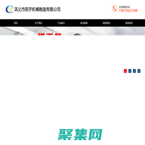 三筒|污泥|煤泥|沙子|河沙烘干機-烘干設備-鞏義市辰宇機械制造有限公司