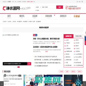 V-Clamp、竑宇醫療、二尖瓣反流-上海竑宇醫療