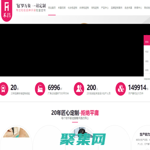 女士化妝包-休閑斜挎包-旅行背包-手提包包-環保手提袋-[東莞禾昌]專業加工定制手袋廠家