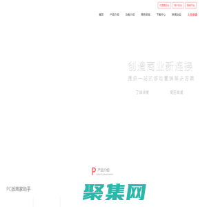 刷臉支付-人臉支付-聚合支付-移動支付-山東宜信中康智能科技有限公司