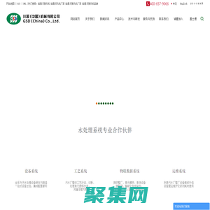 川源（中國）機械有限公司-磁懸浮品牌-鼓風機生產廠家-高效節能型