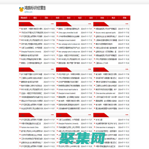 鴻鵠標識經營部官方網站